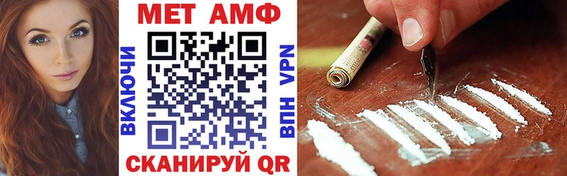 АМФ 98%  Купить  Островной 