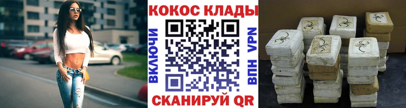 Cocaine 98% Островной