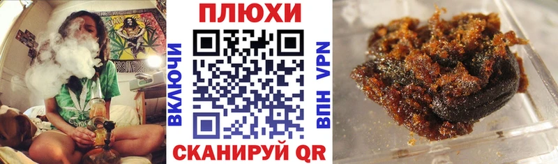 ГАШИШ убойный  Купить закладки  Островной 