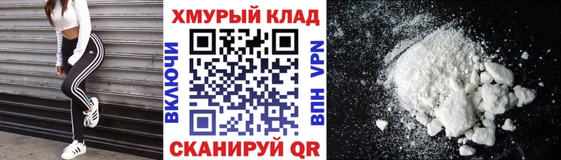Героин белый  Купить  Островной 