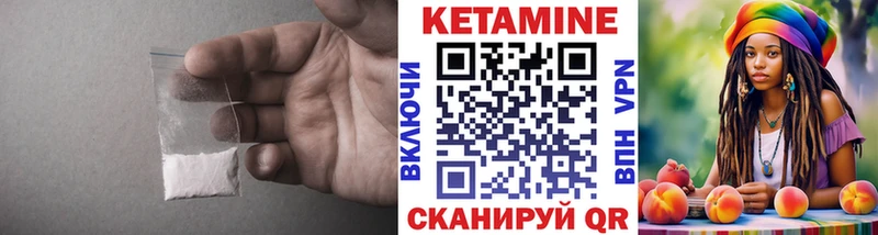Купить где  Островной  Кетамин VHQ 