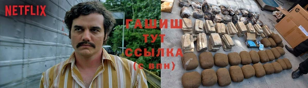 молекула духа Вязники