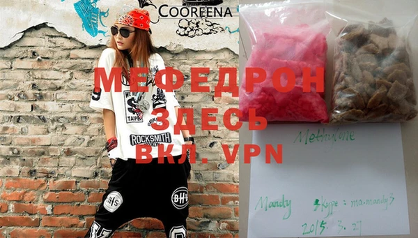 mdpv Вяземский