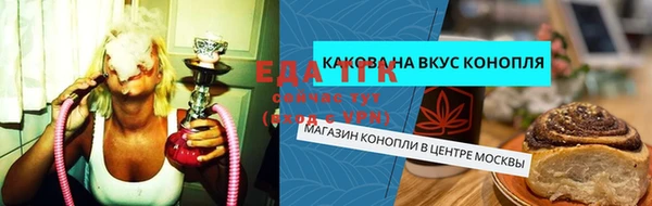 молекула духа Вязники
