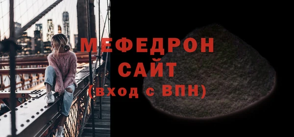 мяу мяу мука Вязьма