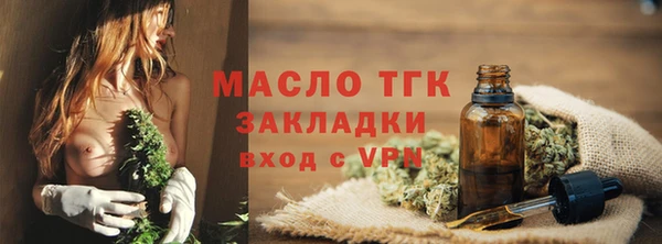 мяу мяу мука Вязьма
