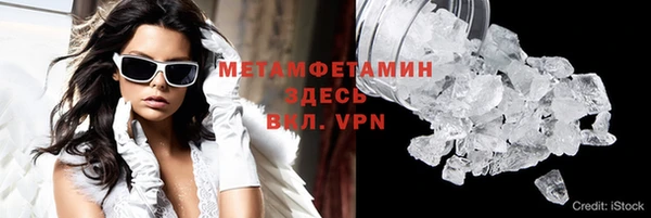 молекула духа Вязники
