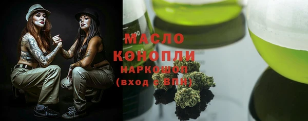 молекула духа Вязники
