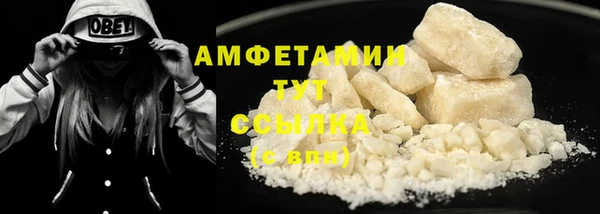 молекула духа Вязники