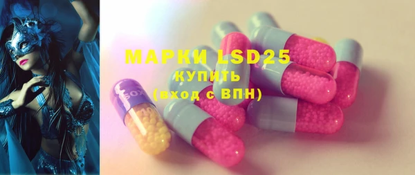 молекула духа Вязники