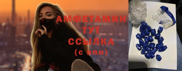 мяу мяу мука Вязьма