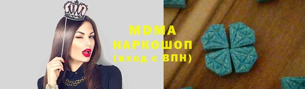 мяу мяу мука Вязьма
