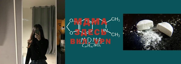 мяу мяу мука Вязьма