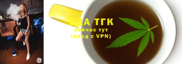 молекула духа Вязники