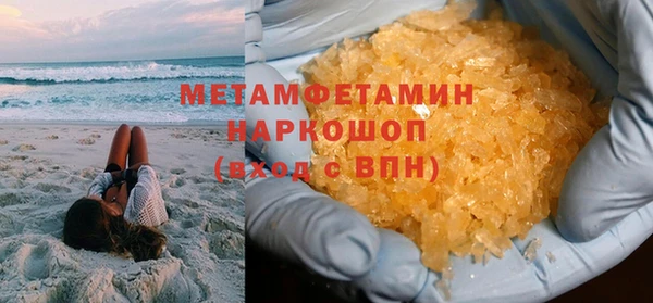 молекула духа Вязники