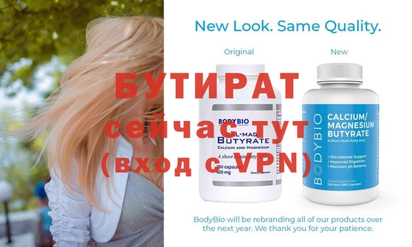 mdpv Вяземский