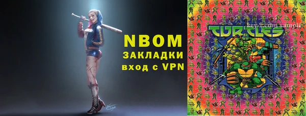 мяу мяу мука Вязьма