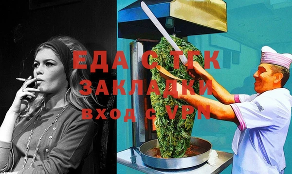 молекула духа Вязники