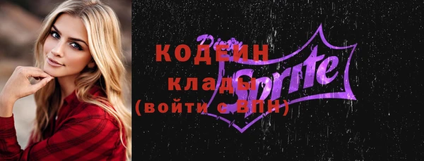 мяу мяу мука Вязьма