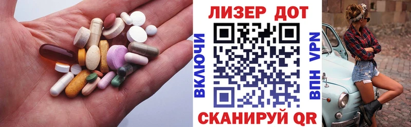 Лсд 25 экстази ecstasy  Купить закладки  Островной 