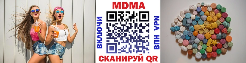 МДМА Molly  Купить  Островной 