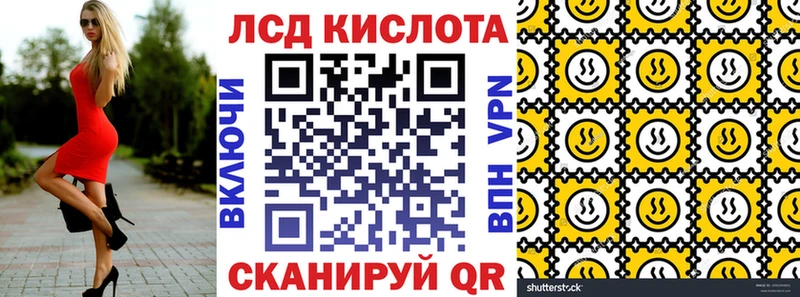 Купить где  Островной  Марки N-bome 1500мкг 