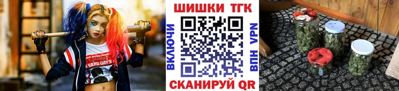 Купить где  Островной  Марихуана конопля 